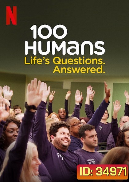 100 Humans การทดลอง 100 มนุษย์ Reality-TV