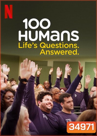 100 Humans การทดลอง 100 มนุษย์ Reality-TV