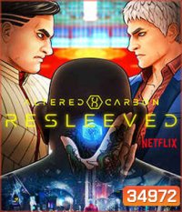 Altered Carbon: Resleeved (2020) อัลเทอร์ด คาร์บอน: รีสลีฟ