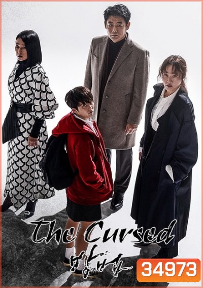 The Cursed ( EP.1-12 END )