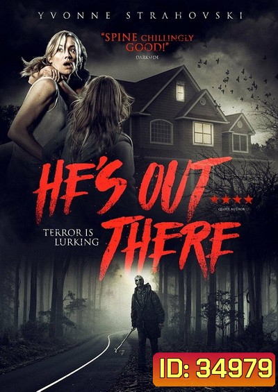 He's Out There (2018) มันอยู่ข้างนอก