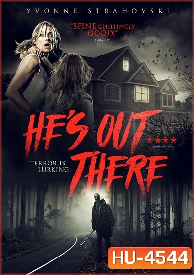 He's Out There (2018) มันอยู่ข้างนอก
