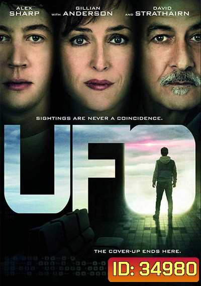 UFO (2018) พลิกมิติยูเอฟโอ