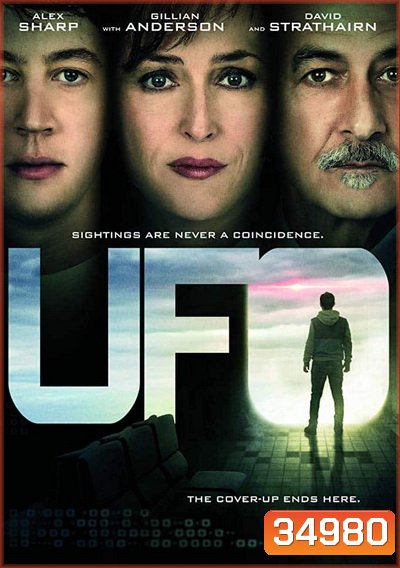 UFO (2018) พลิกมิติยูเอฟโอ