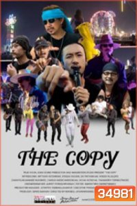 THE COPY (2018) ก๊อบปี้โชว์ (ภาพยนตร์สารคดี)