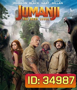 Jumanji The Next Level (2019) เกมดูดโลก ตะลุยด่านมหัศจรรย์
