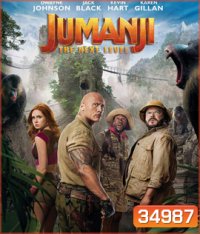 Jumanji The Next Level (2019) เกมดูดโลก ตะลุยด่านมหัศจรรย์