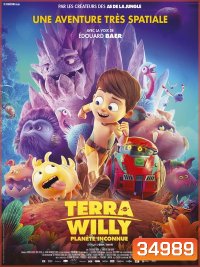 TERRA WILLY UNEXPLORED PLANET (2019)