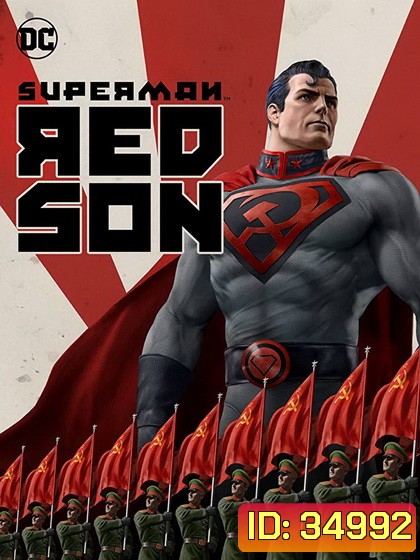Superman: Red Son (2020)
