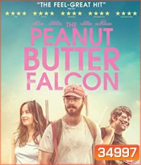 The Peanut Butter Falcon (2019) คู่ซ่าบ้าล่าฝัน