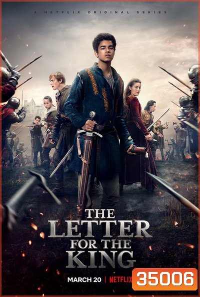 The Letter For The King สารลับถึงราชา Season 1