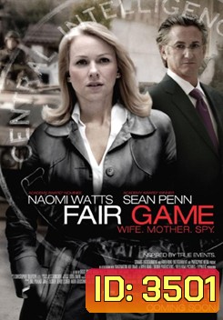 Fair Game คู่กล้าฝ่าวิกฤตสะท้านโลก (2010)
