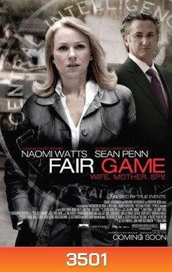 Fair Game คู่กล้าฝ่าวิกฤตสะท้านโลก (2010)