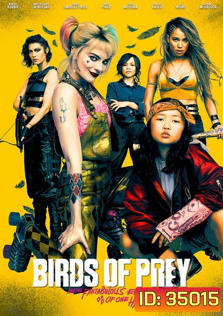 Birds of Prey: And the Fantabulous Emancipation of One Harley Quinn ทีมนกผู้ล่ากับฮาร์ลีย์ควินน์ผู้เริดเชิด