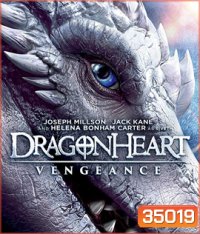 Dragonheart Vengeance (2020) ดราก้อนฮาร์ท ศึกล้างแค้น