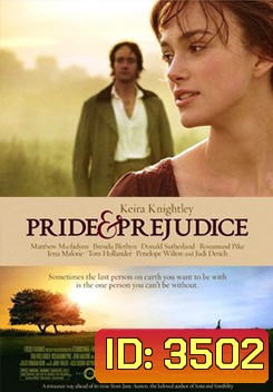 Pride & Prejudice ดอกไม้ทรนงกับชายชาติผยอง