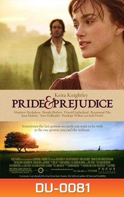 Pride & Prejudice ดอกไม้ทรนงกับชายชาติผยอง