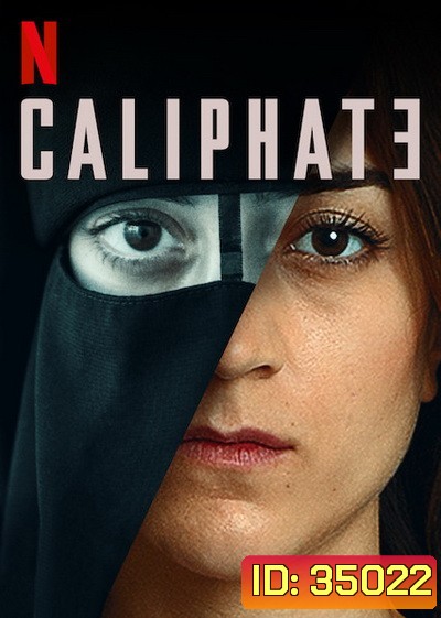 CALIPHATE ( KALIFAT ) Season 1