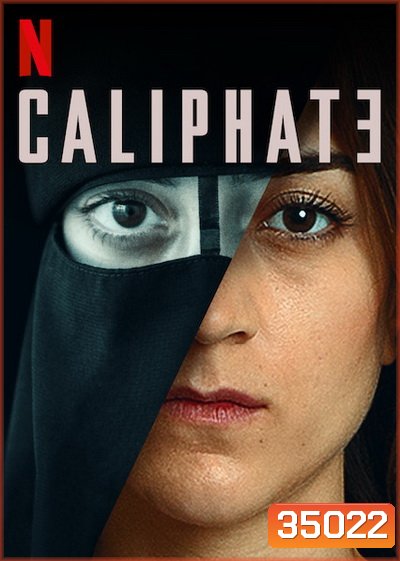 CALIPHATE ( KALIFAT ) Season 1