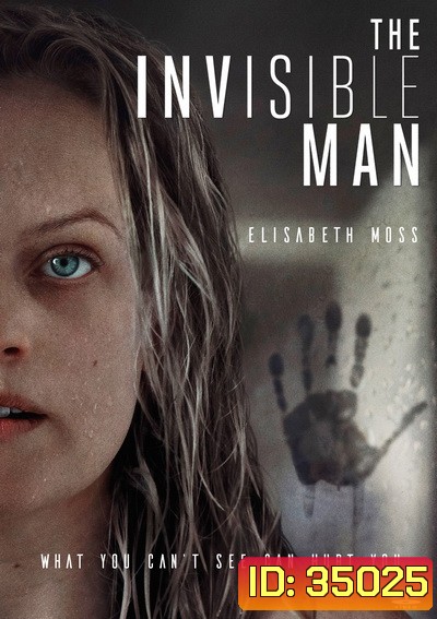 The Invisible Man 2020 มนุษย์ล่องหน