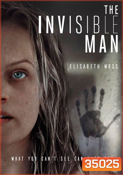 The Invisible Man 2020 มนุษย์ล่องหน