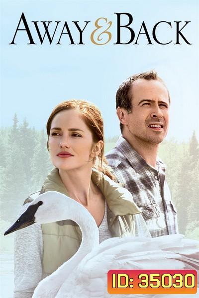 Away and Back (2015)