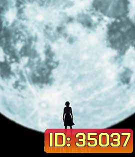 Lucy in the Sky (2019) ลูซี่ในท้องฟ้า