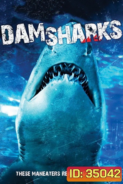 Dam Sharks! (2016)