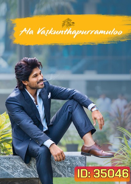 Ala Vaikunthapurramloo (2020)