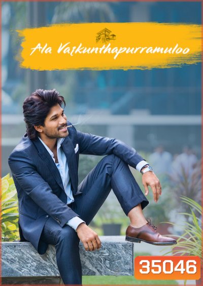 Ala Vaikunthapurramloo (2020)