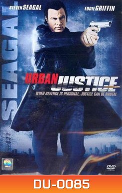 URBAN JUSTICE เพลิงเดือดกระแทกเดนคน