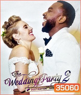 The Wedding Party 2: Destination Dubai (2017)