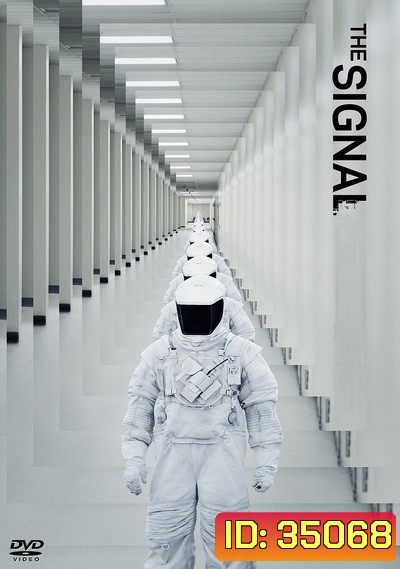 The Signal (2014) ไซไฟเขย่าขวัญ!!
