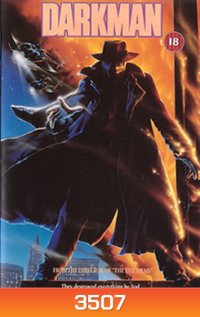 Darkman ดาร์คแมน หลุดจากคน