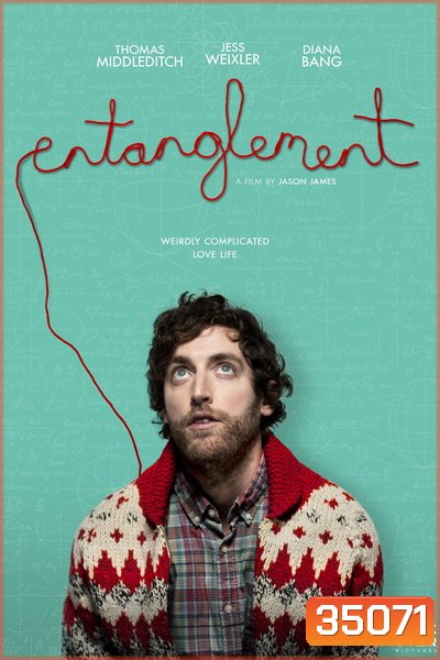 Entanglement (2017) ชีวิตอันพัวพัน