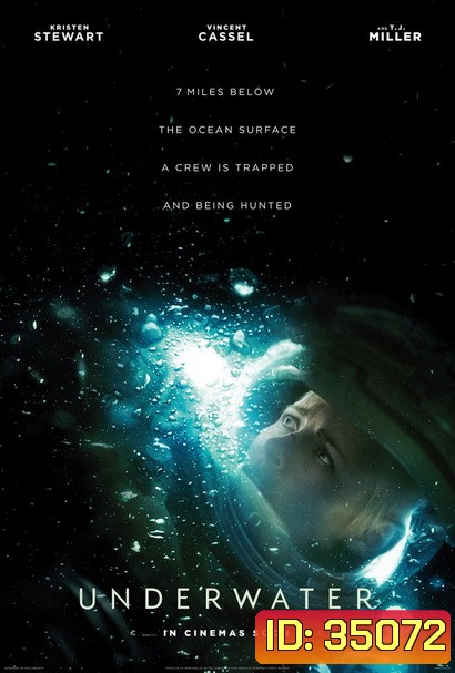 Underwater มฤตยูใต้สมุทร 2020