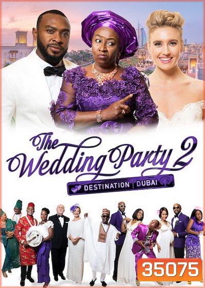 The Wedding Party 2 Destination Dubai (2017)