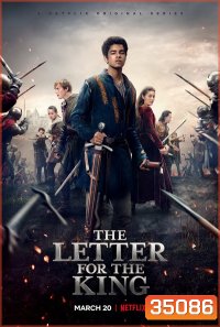 The Letter For The King สารลับถึงราชา Season 1