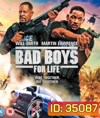 Bad Boys For Life (2020) แบดบอยส์ คู่หูตลอดกาล ขวางทางนรก