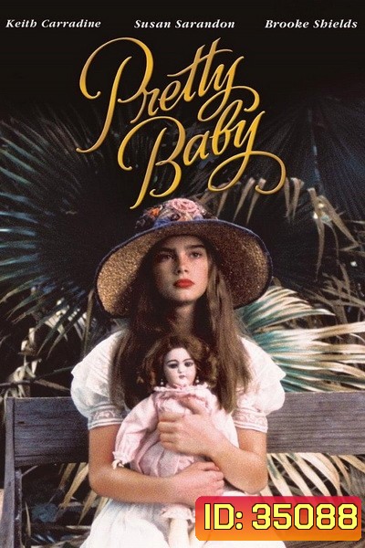 Pretty Baby (1978) เด็กสาวแสนสวย