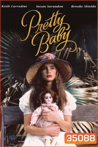 Pretty Baby (1978) เด็กสาวแสนสวย