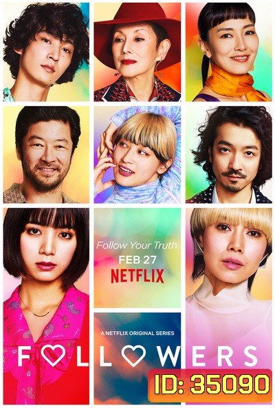 Followers Season 1