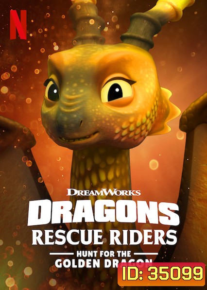 Dragons - Rescue Riders - Hunt for the Golden Dragon (2020)
