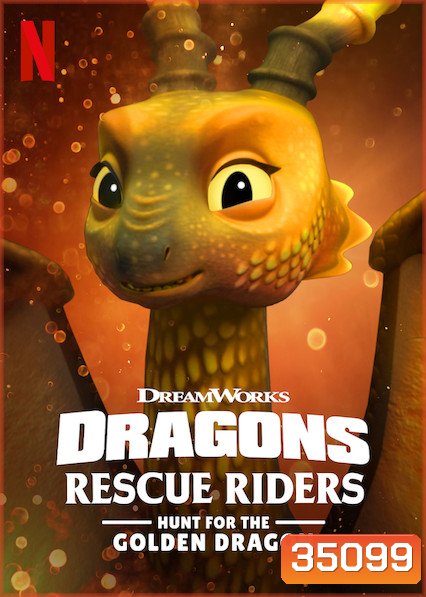 Dragons - Rescue Riders - Hunt for the Golden Dragon (2020)