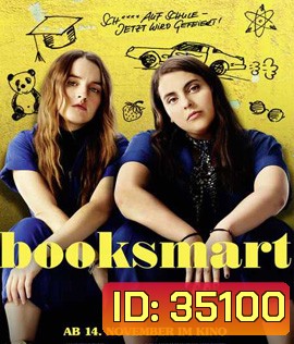 Booksmart (2019) เด็กเรียนซ่าส์ ขอเกรียนบ้าวันเรียนจบ