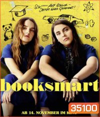 Booksmart (2019) เด็กเรียนซ่าส์ ขอเกรียนบ้าวันเรียนจบ