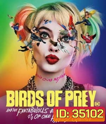 Birds of Prey (And the Fantabulous Emancipation of One Harley Quinn) ทีมนกผู้ล่า กับฮาร์ลีย์ ควินน์ ผู้เริดเชิด