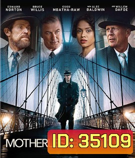 Motherless Brooklyn (2019) สืบกระตุก โค่นอิทธิพลมืด