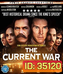 The Current War (2017) สงครามไฟฟ้า คนขั้วอัจฉริยะ