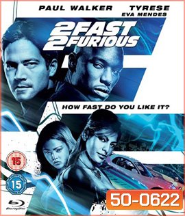 2 Fast 2 Furious (2003) เร็วคูณ 2 ดับเบิ้ลแรงท้านรก - Fast and Furious 2